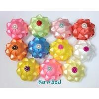 ราคา เหรียญโปรยทาน ดอกมะลิ ดอกมะลิลา เหรียญเปล่า (21761002148)