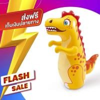 ราคา ขายดี ตุ๊กตาล้มลุก ลายน่ารัก สัตว์น่ารัก พร้อมส่ง ส่งไว INTEX ตุ๊กตาล้มลุก ตุ๊กตาเป่าลม ล้มลุก ตุ๊กตาล้มลุกเป่าลม ตุ๊กตาล้มลุก (10417870641)