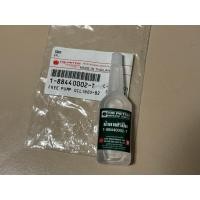 ราคา น้ำยาฟรีปั๊ม Isuzu แท้ศูนย์ตรีเพชร ใช้เติมลงในฟรีปั๊ม ของแท้ (21800711321)