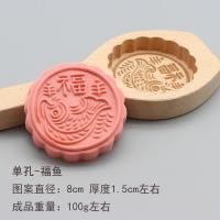ราคา แม่พิมพ์ทำขนมไหว้พระจันทร์ทำจากไม้พิมพ์ลายขนมแม่พิมพ์ทำขนมแม่พิมพ์ทำขนมคริสตัลแม่พิมพ์ทำขนม (21176122182)