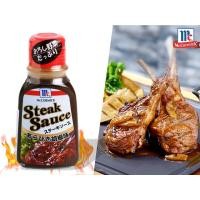 ราคา แม็คคอร์มิคสเต็กซอสผสมพริกไทยดำ 235กรัม (16149457729)