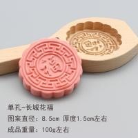 ราคา แม่พิมพ์ทำขนมไหว้พระจันทร์ทำจากไม้พิมพ์ลายขนมแม่พิมพ์ทำขนมแม่พิมพ์ทำขนมคริสตัลแม่พิมพ์ทำขนม (21176122185)
