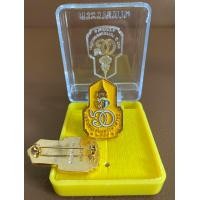 ราคา เข็มที่ระลึกพระราชพิธีมหามงคลเฉลิมพระชนมพรรษา 5 รอบ 60 พรรษา มวก (21757829622)