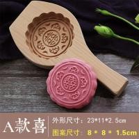 ราคา แม่พิมพ์ทำขนมไหว้พระจันทร์ทำจากไม้พิมพ์ลายขนมแม่พิมพ์ทำขนมแม่พิมพ์ทำขนมคริสตัลแม่พิมพ์ทำขนม (21176122191)