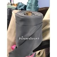 ราคา ม่านสอดลวด ม่านสีพื้น ม่านกันยูวีแบบสอดลวด ผ้าหนาๆ ไม่มีลาย (21267347849)