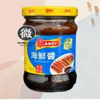 ราคา Amoy ซอสฮอยซิน อะมอย HOISIN Sauce 淘大 海鲜酱 เคล็ดลับของน้ำจิ้มเป็ดปักกิ่ง 260g (21703951344)