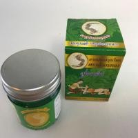 ราคา ยาหม่องสมุนไพร มังกรทอง 50 กรัม สูตรเย็น แก้ปวดข้อ ปวดเข่า ข้อเคล็ด ข้อบวม ข้ออักเสบ นิ้วล็อค ปวดหัวไหล่ ปวดต้นคอ ปวดเมื่อย บวมชา เหน็บชา (5165942618)