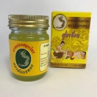 ราคา ยาหม่องสมุนไพร มังกรทอง 50 กรัม สูตรร้อน แก้ปวดข้อ ปวดเข่า ข้อเคล็ด ข้อบวม ข้ออักเสบ นิ้วล็อค ปวดหัวไหล่ ปวดต้นคอ ปวดเมื่อย บวมชา เหน็บชา (5165998962)