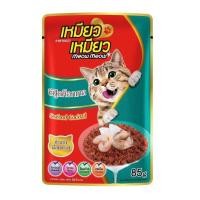 ราคา ยกโหล อาหารเปียก เหมียวเหมียว อาหารเปียกแมว เหมียว เหมียว ซองละ 85 กรัม (20248778433)