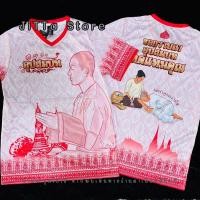 ราคา เสื้อนาค เสื้อเพื่อนนาค ผ้าระบายอากาศ ใส่สบาย (21450923099)