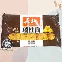 ราคา บะหมี่ไข่ไก่ บะหมี่ไข่กุ้ง บะหมี่ไข่ขาว บะหมี่กังป๋วย บะหมี่ฮ่องกง Sautao 寿桃 อย่างดี เส้นเหนียวนุ่ม 454g (21805537422)