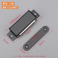 ราคา แม่เหล็ก แม่เหล็กประตู Door magnet แม่เหล็กติดประตู แม่เหล็กติดบานประตู สีดำ เงิน (21829845472)