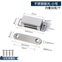 ราคา แม่เหล็ก แม่เหล็กประตู Door magnet แม่เหล็กติดประตู แม่เหล็กติดบานประตู สีดำ เงิน (21829845474)