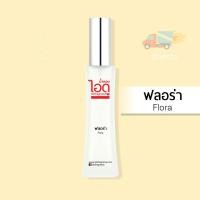 ราคา น้ำหอมไอดู ฟลอร่า Flora by IDO 30ml (511198590)