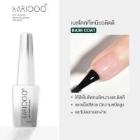 ราคา KARIOOO Base Coat เบส Top Coat ท็อปเงา Tempering Top ท็อปกระจก Matte Top Coat ท็อปด้าน Hard Gel ฮาร์ดเจล K10 (17916746943)