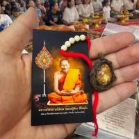 ราคา เบี้ยแก้หลวงปู่มหาศิลาของแท้ (21876695632)