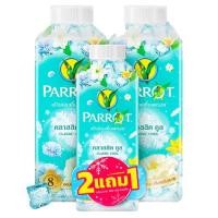 ราคา 2แถม1 แถม ขนาด140กรัม Parrot Botanicals Perfume Cooling Powder 260g พฤกษานกแก้ว แป้งหอมเย็น 260กรัม (21745679868)