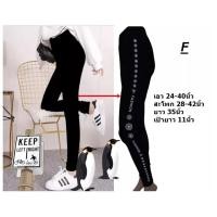 ราคา สกินนี่ กางเกงโยคะ ยาวดำล้วน ยืดเยอะ เล่นกีฬา เอวสูง สีพื้น กางเกงเลคกิ้ง คนอ้วนใส่ได้ กางเกงเลคกิ้งสีดำ K901 (21746835992)