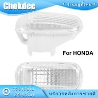 ราคา ไฟเลี้ยวข้างแก้ม สีขาว 1 2ชิ้น Honda Civic City Stream 0dysseyCRV Fit Jazz 2002 2014 (21379054383)