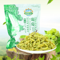 ราคา ลูกเกดสี่สีลูกเกดไร้เมล็ดลูกเกดลูกเกดลูกเกดดำอบแห้ง500g (21768220715)