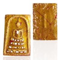 ราคา พระสมเด็จวังหน้าประดับหลังฝังตะกรุด เนื้อผงลงรักปิดทอง พระเครื่องยอดนิยม (21472500005)