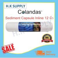 ราคา Colandas ไส้กรอง pp กรองหยาบ Sediment Inline 2 5 x12 (7175956328)