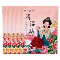 ราคา 5ชิ้นการเผาผลาญไขมันเร็วแผ่นแปะท้องเผาผลาญไขมันดีท็อกซ์หน้าท้องแบนราบกระชับสัดส่วนกำจัดเซลลูไลท์เอวช่วยย่อยอาหารลดน้ำหนัก (21615650040)