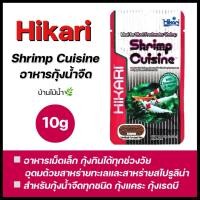 ราคา Hikari Tropical Shrimp Cuisine อาหารกุ้งแคระ อาหารกุ้งเรดบี อาหารกุ้งสวยงามน้ำจืดทุกชนิด ฮิคาริ บ้านไม้น้ำ (21764161781)