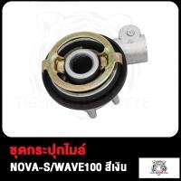 ราคา กระปุกไมล์ WAVE125 WAVE100 CLICK SONIC NOVA S SMASH MIO FINO NOUVO SCOOPY I SCOOPY ชุดกระปุกไมล์ เวฟ100 เวฟ125 มิโอ สกู็ปปี้ สแมซ ฟีโน่ โซนิค คลิก โนว่า S (17503922065)