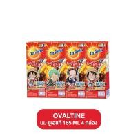 ราคา OVALTINE โอวัลติน นมโอวัลติน โอวัลตินซอง3in1 โอวัลตินผง นม ผงโอวัลตินภูเขาไฟ ราคาถูก ไมโล นมกล่อง โอวัลตินกล่อง นมแพ็ก (21896813823)