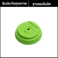 ราคา พร้อมส่งจากไทย COD อะไหล่เครื่องตัดหญ้า อุปกรณ์เสริมเครื่องตัดหญ้า ใบมีดตัดหญ้า เครื่องตัดหญ้าไฟฟ้า วงเดือน 4นิ้ว 6นิ้ว ฐานใบมีดเครื่องตัดหญ้าไฟฟ้า ล้อเสริมของเครื่องตัดหญ้า ที่ชาร์จแบตเครื่องตัดหญ้าต