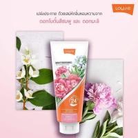 ราคา Lolane โลแลน เดย์ลี่ ทรีทเม้นท์ 300 ml ครีมบำรุงเส้นผม สูตร ผมหอม นุ่ม เบาสบาย (10569280499)