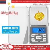 ราคา 500g 0 01g เครื่องชั่งดิจิตอล LCD ตราชั่งทอง ตราชั่งจิวเวอรี่ ความแม่นยำสูง ชั่งได้สูงสุด 500g ทศนิยม 1 จุด 0 01g LCD Digital Scale Gold Scale Jewelry Scale High Precision Can Weigh up To 500g 1 Deci 