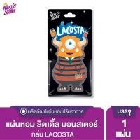 ราคา Kings Stella คิงส์สเตลล่า Little Monster แผ่นน้ำหอมปรับอากาศ รูปตัวการ์ตูนน่ารัก น้ำหอมแขวนตู้ แขวนรถยนต์ (1290654256)
