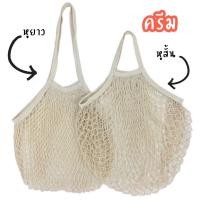 ราคา กระเป๋าถักตาข่าย Fisher A479 กระเป๋าสะพายข้างสำหรับผู้หญิง (21940506547)