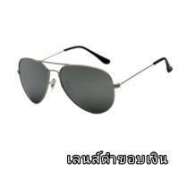ราคา แว่นตากันแดด แว่นกันแดดแฟชั่นUV400เลนส์ แว่นดำแว่นเลนส์ปรอท (17139337682)