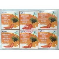 ราคา มีเก็บเงินปลายทาง สบู่วิภาดา Vipada Soap สบู่แครอท ขายยกโหล (11872140998)