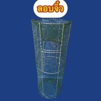 ราคา ลอบดักปลา ลอบนอนดักปลา ลอบจิ๋วลอบเล็กลอบกลางลอบใหญ่ (21860931258)