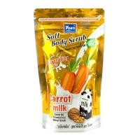 ราคา Yoko โยโกะ เกลือสปาขัดผิว สครับผิว ผิวขาว สูตรนม (19932932786)