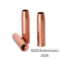ราคา ส่งทุกวัน ARCtech อุปกรณ์เชื่อมลวด CO2 หัวเชื่อม CO2 contact tip body nozzle co2 pana 200A ลวดเชื่อม CO2 0 8 0 9 1 2 (12343418594)