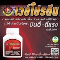 ราคา ชุดอาหารเสริมเลี้ยงไก่พม่า เชิง CM เสริมสร้างมัดกล้ามแข็งแกร่ง ลำโต บินดี ตีแรง สำหรับไก่ชน (21910630334)