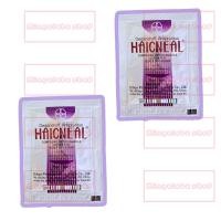 ราคา HAICNEAL แชมพู แชมพูขจัดรังแค 5ml ขจัดรังแค รังแค บำรุงหนังศรีษะ (17358823280)