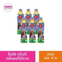 ราคา โออิชิ กรีนที ชาเขียวญี่ปุ่น โกมุ โกมุ กลิ่นผลไม้ 350 มล X 6ขวด (21890171401)