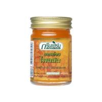 ราคา Green Herb ยาหม่อง กรีนเฮิร์บ ยาหม่องไพลสด ยาหม่องเสลดพังพอน ขนาด 10 50 กรัม (21564758017)