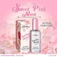 ราคา Cavier Perfume น้ำหอมกลิ่นยอดนิยม ขนาด 22 มล (10542782828)