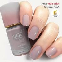 ราคา สีทาเล็บ BGve nail polish Nice color สีสวยนุ่ม ยาทาเล็บแฟชั่น พาสเทล (21595639461)