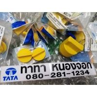 ราคา ฝาเติมน้ำมันเครื่องTATA CNG แท้ศูนย์ แบบบาง (12346131628)