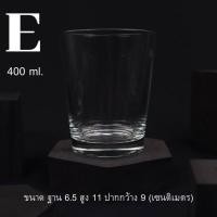 ราคา แก้วน้ำ 280 430 ml แก้วทรงทรงสูง แก้วใส แก้วใส่เครื่องดื่ม แก้วน้ำใหญ่ แก้วน้ำยาว แก้วเบียร์ แก้วเหล้า แก้วออนเดอะร็อค (9749784249)