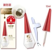 ราคา Rainsin Marie Beauty กาวติดขนตาปลอม กันน้ํา สีดํา สีขาว (19002367584)