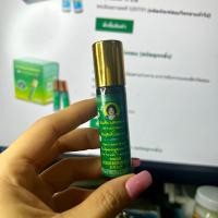 ราคา น้ำมันเขียวเสลดพังพอน ตราแม่กุหลาบ (21552800983)